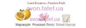 Scent Essence - Passion Fruit (30 мл) 89268